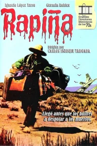  Грабёж 