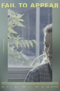  Неявка 