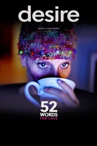  52 слова о любви 